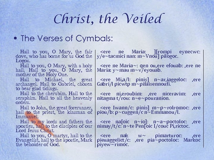 Christ, the Veiled • The Verses of Cymbals: Hail to you, O Mary, the