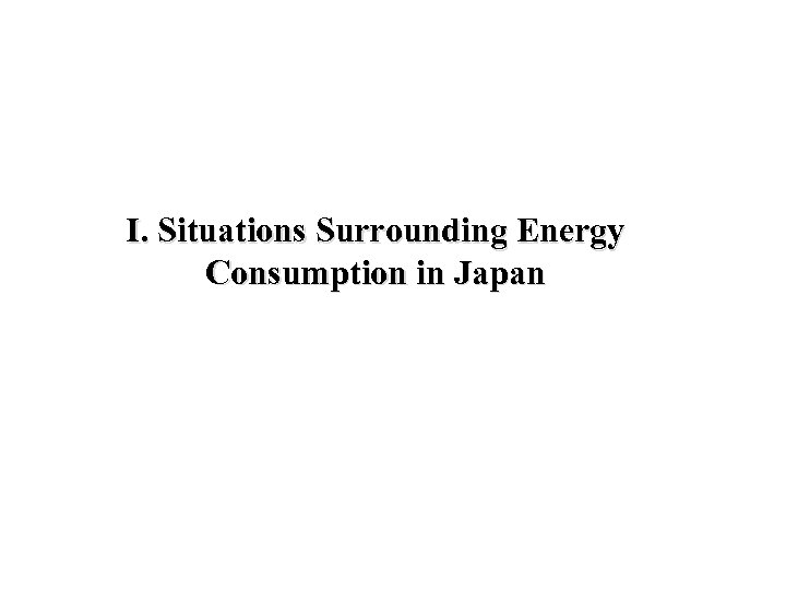 I. Situations Surrounding Energy Consumption in Japan 