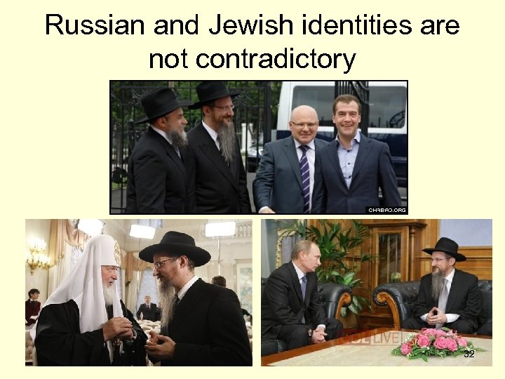 Russian and Jewish identities are not contradictory 32 