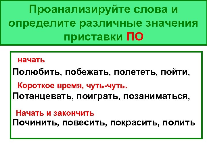 Инструкция посмотрите на картинку проанализируйте ситуацию и определите как должен поступить пешеход