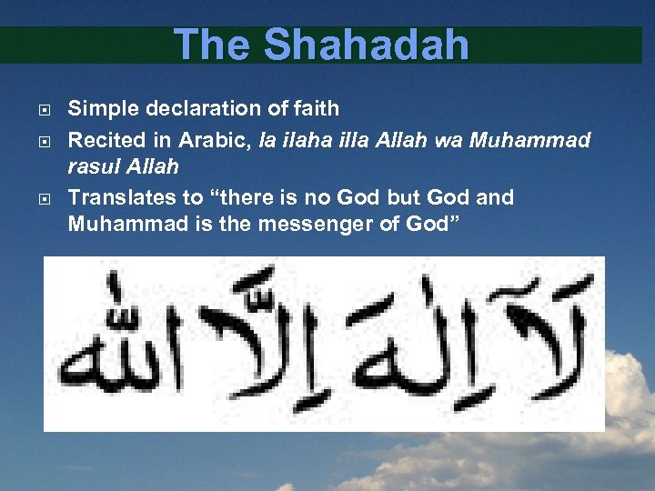 The Shahadah Simple declaration of faith Recited in Arabic, la ilaha illa Allah wa