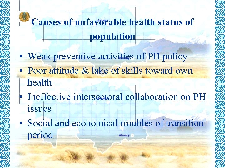 Causes of unfavorable health status of population • Weak preventive activities of PH policy