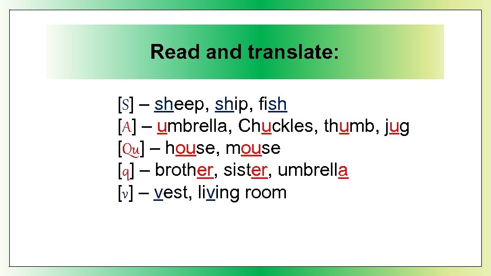 Read and translate: [S] – sheep, ship, fish [A] – umbrella, Chuckles, thumb, jug