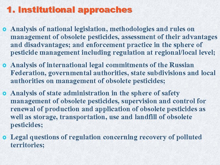 1. Institutional approaches £ Analysis of national legislation, methodologies and rules on management of
