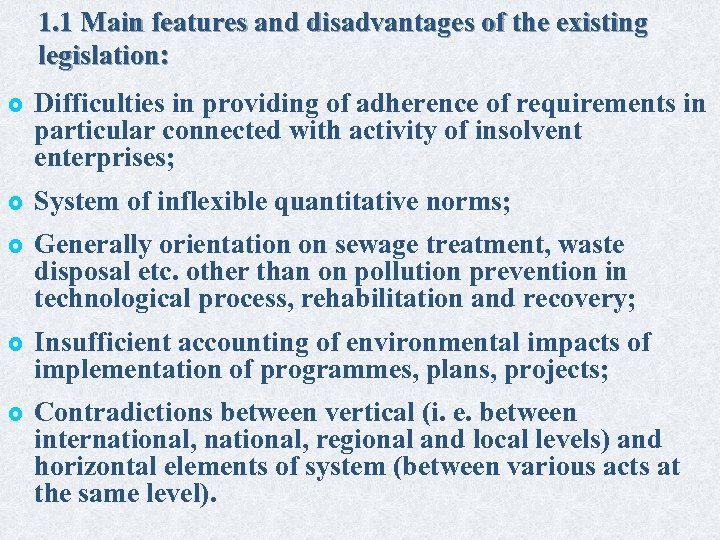 1. 1 Main features and disadvantages of the existing legislation: £ Difficulties in providing