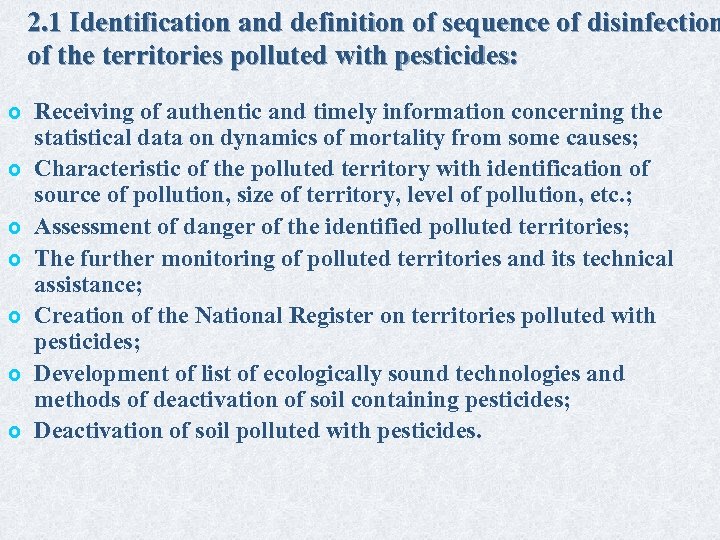 2. 1 Identification and definition of sequence of disinfection of the territories polluted with
