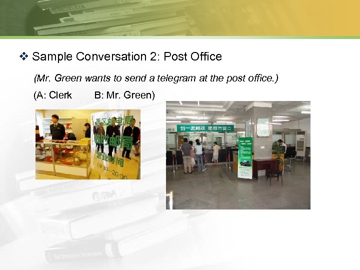 v Sample Conversation 2: Post Office (Mr. Green wants to send a telegram at