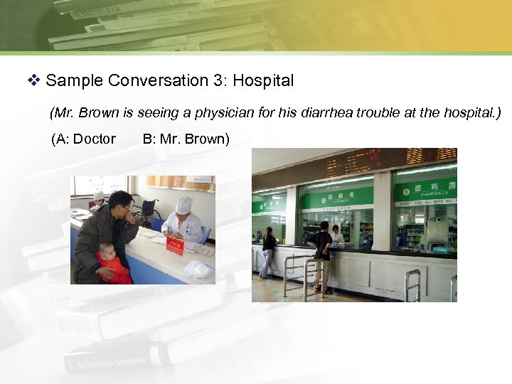 v Sample Conversation 3: Hospital (Mr. Brown is seeing a physician for his diarrhea