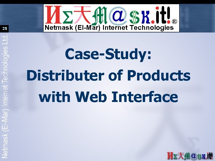 25 ® Netmask (El-Mar) Internet Technologies Case-Study: Distributer of Products with Web Interface 