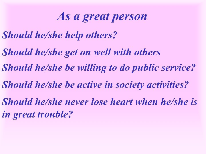 As a great person Should he/she help others? Should he/she get on well with