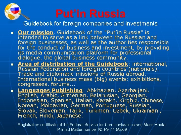 Put’in Russia Guidebook foreign companies and investments n n n Our mission. Guidebook of