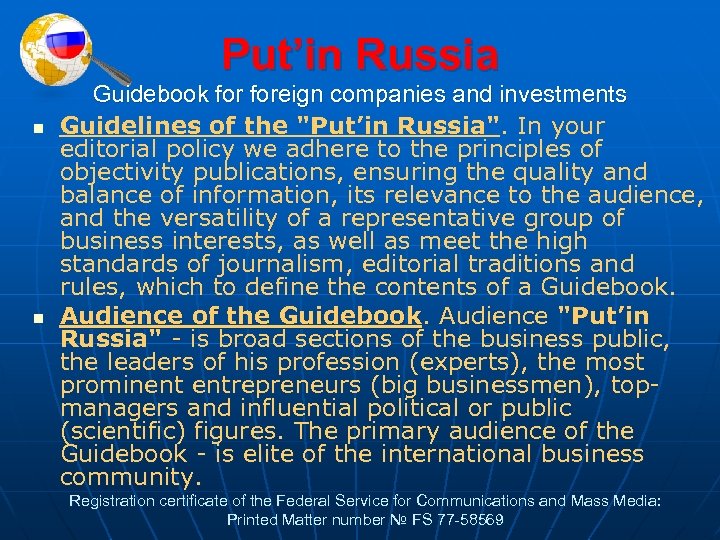 Put’in Russia n n Guidebook foreign companies and investments Guidelines of the "Put’in Russia".