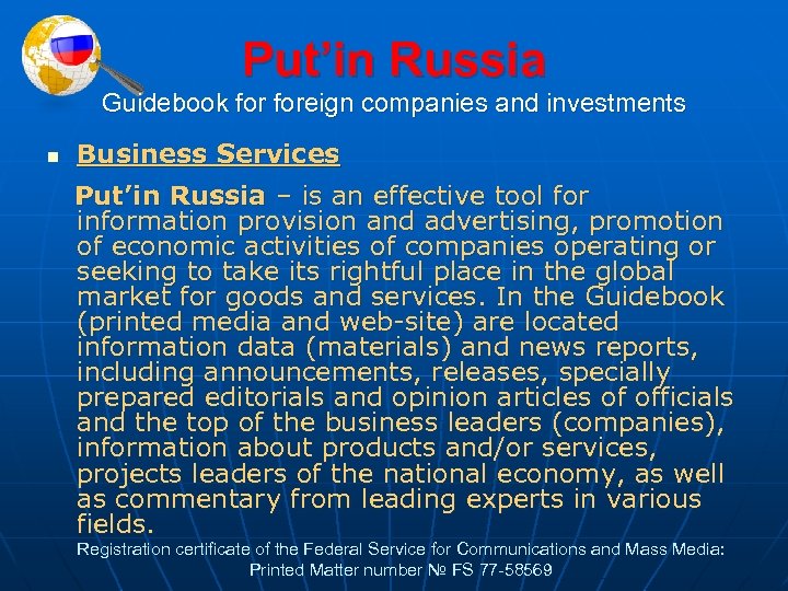 Put’in Russia Guidebook foreign companies and investments n Business Services Put’in Russia – is