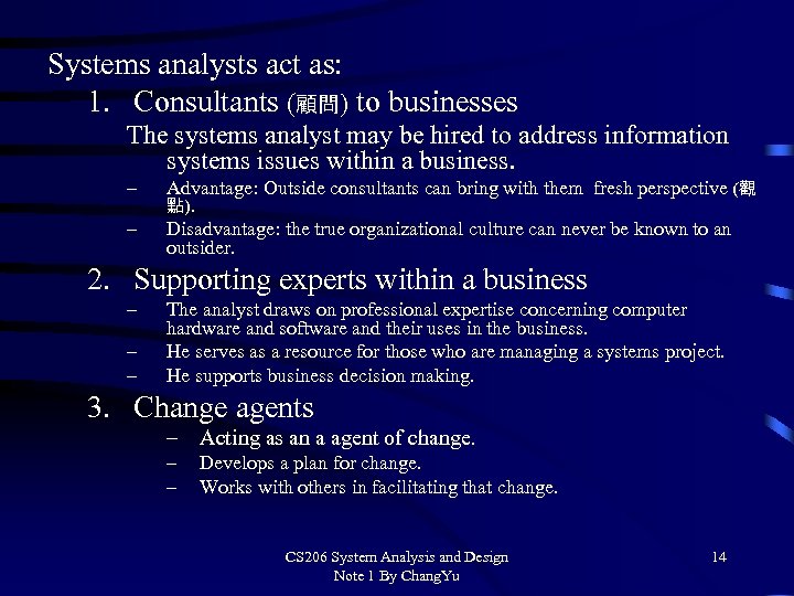 Systems analysts act as: 1. Consultants (顧問) to businesses The systems analyst may be