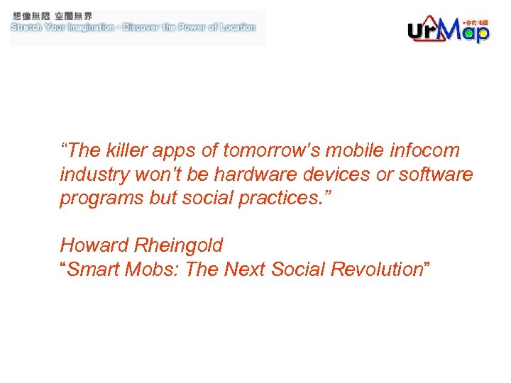 “The killer apps of tomorrow’s mobile infocom industry won’t be hardware devices or software