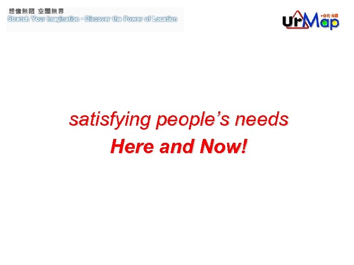 satisfying people’s needs Here and Now! 
