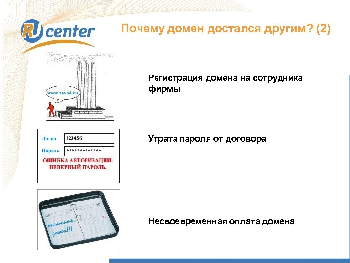 Тип домена windows 2000 почему