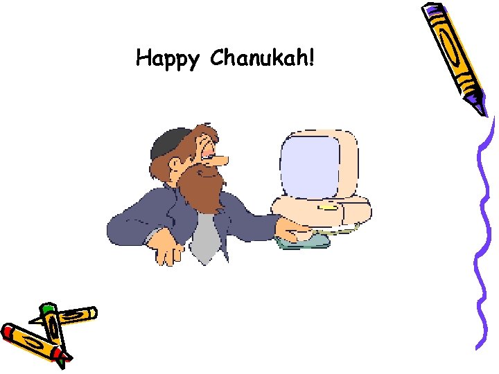 Happy Chanukah! 