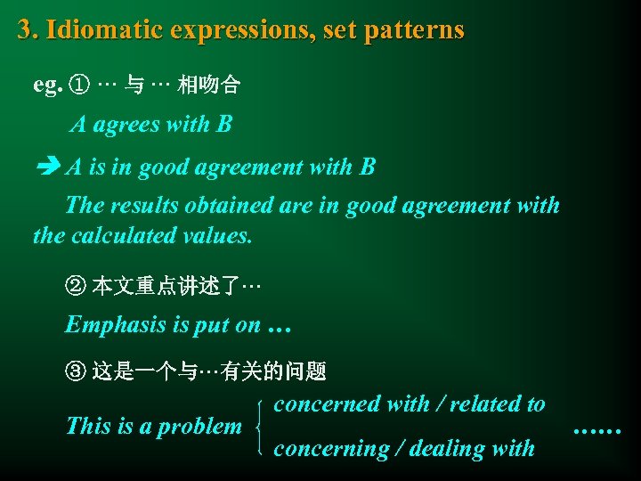 3. Idiomatic expressions, set patterns eg. ① ··· 与 ··· 相吻合 A agrees with