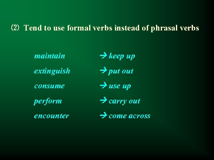 ⑵ Tend to use formal verbs instead of phrasal verbs maintain keep up extinguish