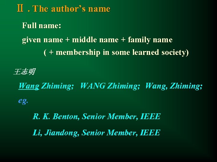 Ⅱ. The author’s name Full name: given name + middle name + family name