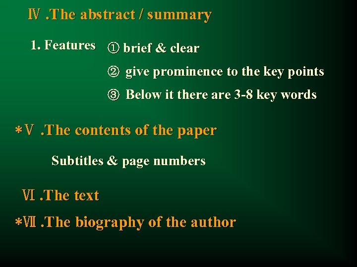Ⅳ. The abstract / summary 1. Features ① brief & clear ② give prominence