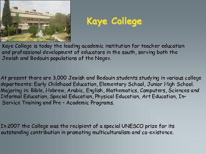 Kaye College is today the leading academic institution for teacher education and professional development