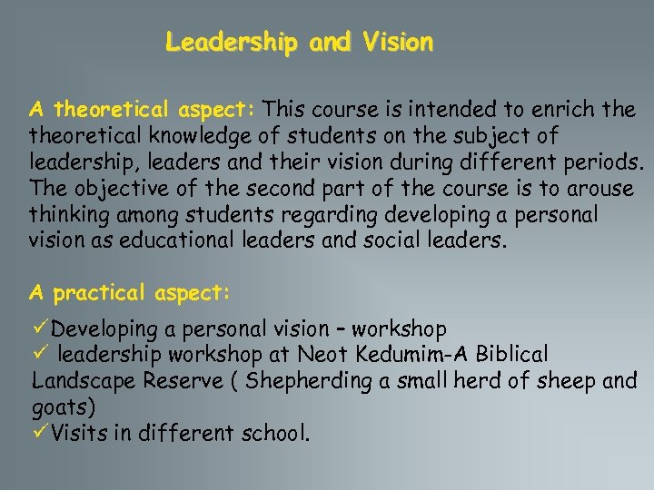 Leadership and Vision A theoretical aspect: This course is intended to enrich theoretical knowledge