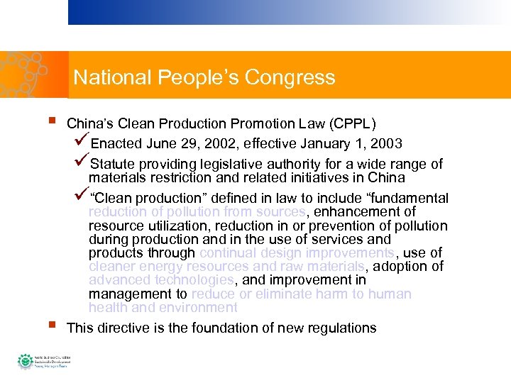 National People’s Congress § § China’s Clean Production Promotion Law (CPPL) üEnacted June 29,
