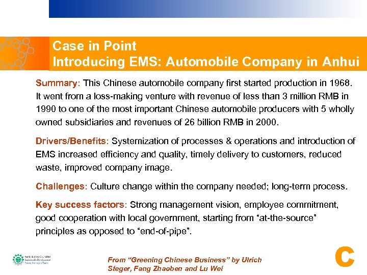 Case in Point Introducing EMS: Automobile Company in Anhui Summary: This Chinese automobile company