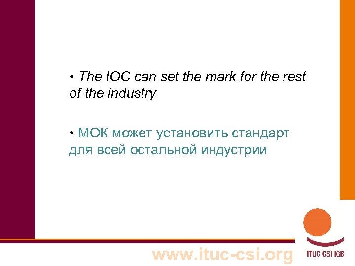  • The IOC can set the mark for the rest of the industry