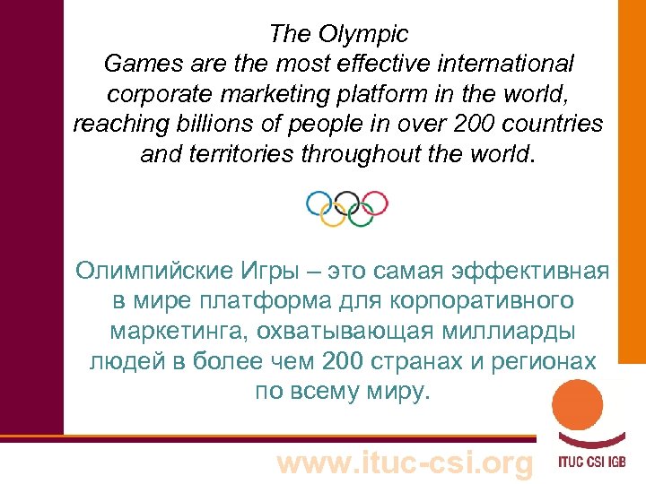 The Olympic Games are the most effective international corporate marketing platform in the world,