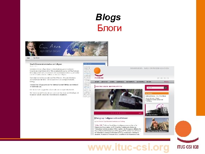 Blogs Блоги www. ituc-csi. org 