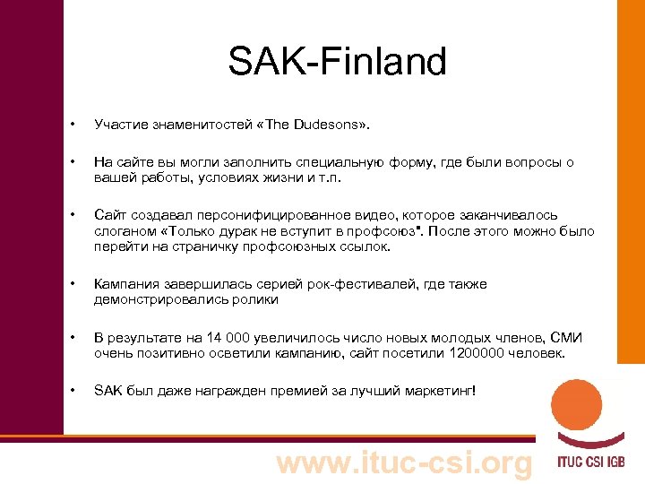 SAK-Finland • Участие знаменитостей «The Dudesons» . • На сайте вы могли заполнить специальную