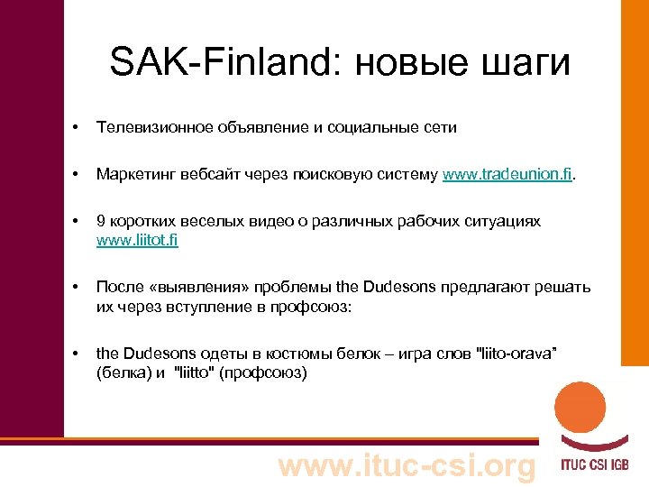 SAK-Finland: новые шаги • • Телевизионное объявление и социальные сети • 9 коротких веселых