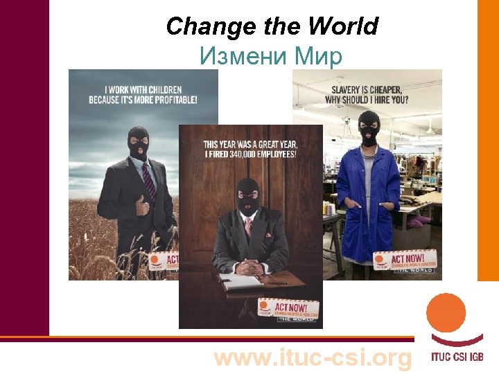 Change the World Измени Мир www. ituc-csi. org 