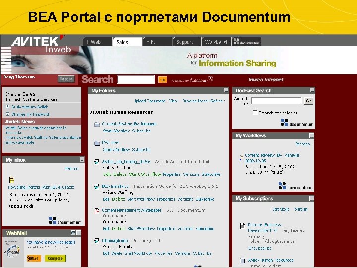 BEA Portal с портлетами Documentum 37 