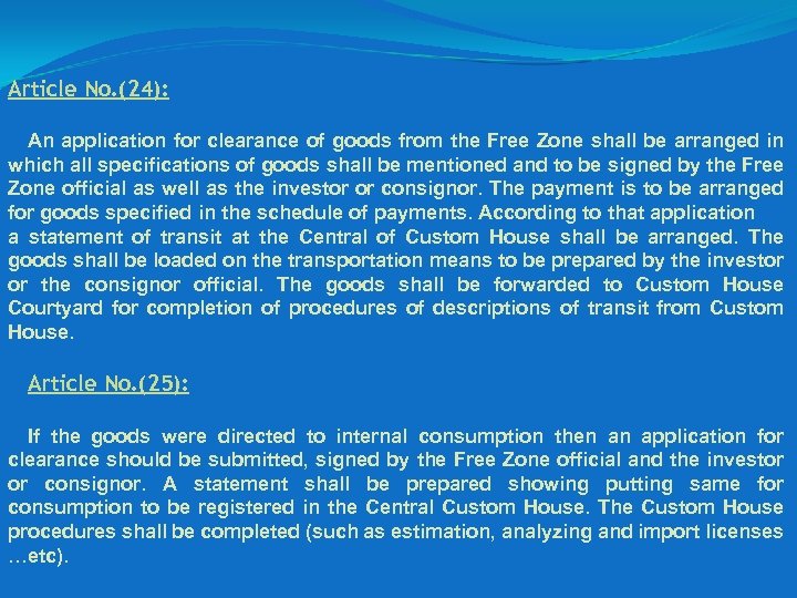 Article No. (24): An application for clearance of goods from the Free Zone shall