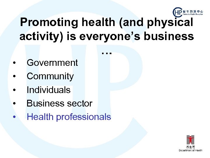 Promoting health (and physical activity) is everyone’s business … • • • Government Community