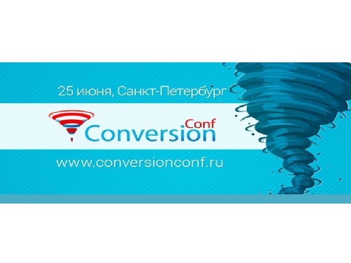 Также приглашаем 