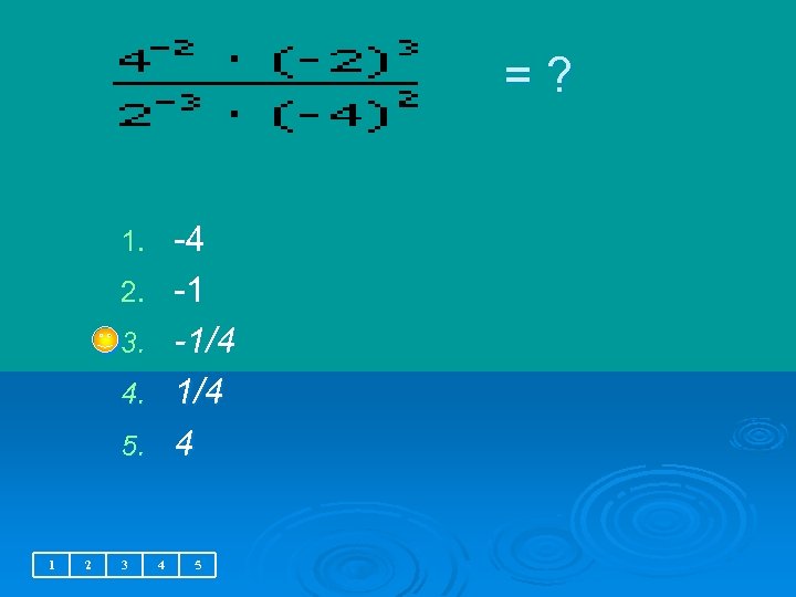  = ? -4 -1 -1/4 4 1. 2. 3. 4. 5. 1 2