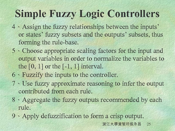 Simple Fuzzy Logic Controllers 4、Assign the fuzzy relationships between the inputs’ or states’ fuzzy