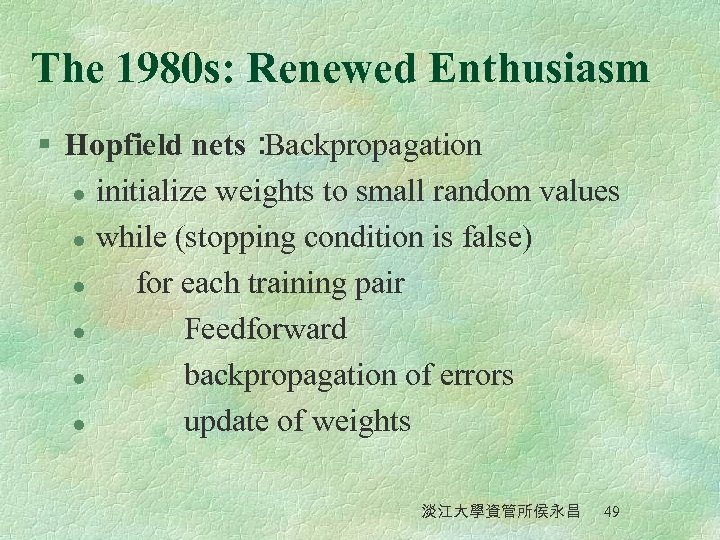 The 1980 s: Renewed Enthusiasm § Hopfield nets： Backpropagation l initialize weights to small