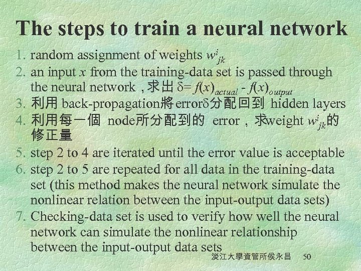 The steps to train a neural network 1. random assignment of weights wijk 2.
