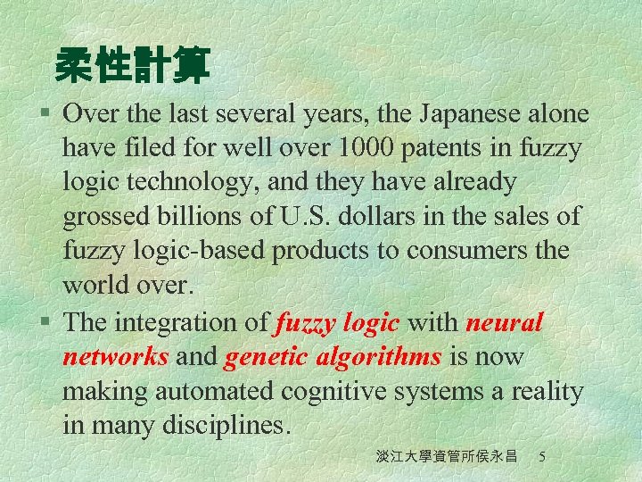 柔性計算 § Over the last several years, the Japanese alone have filed for well