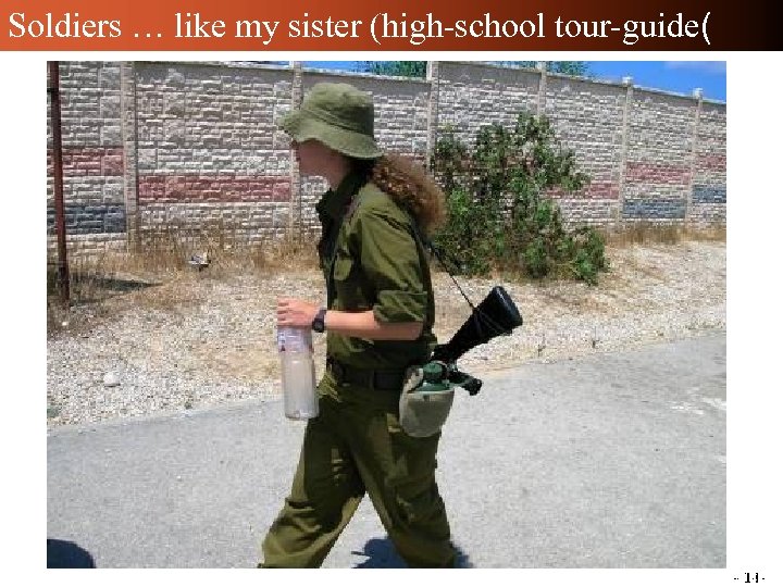 Soldiers … like my sister (high-school tour-guide( - 14 - ככר ציון Kikar Tzion