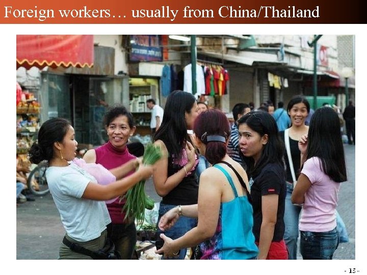 Foreign workers… usually from China/Thailand - 15 - רחוב יפו Jaffa-Street 15 - 