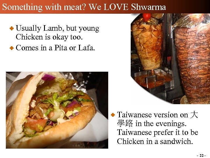 Something with meat? We LOVE Shwarma Usually Lamb, but young Chicken is okay too.