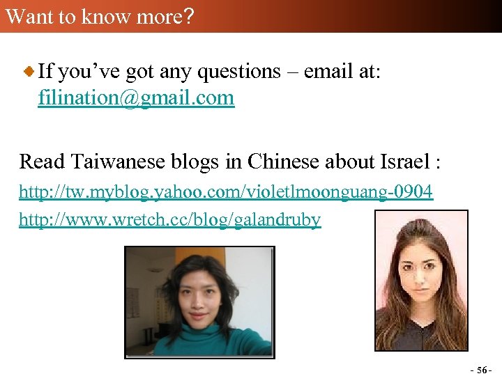 Want to know more? If you’ve got any questions – email at: filination@gmail. com