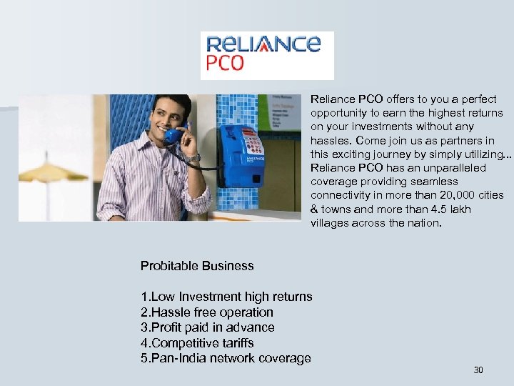 Reliance PCO offers to you a perfect opportunity to earn the highest returns on